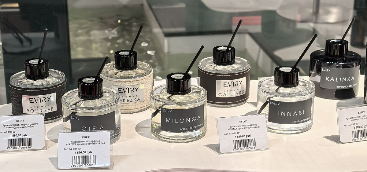 Бренд EVIRY. Болотная площадь - «Фабрика подарков»
